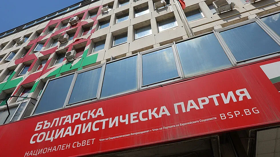 Заседава 49-ият Конгрес на БСП