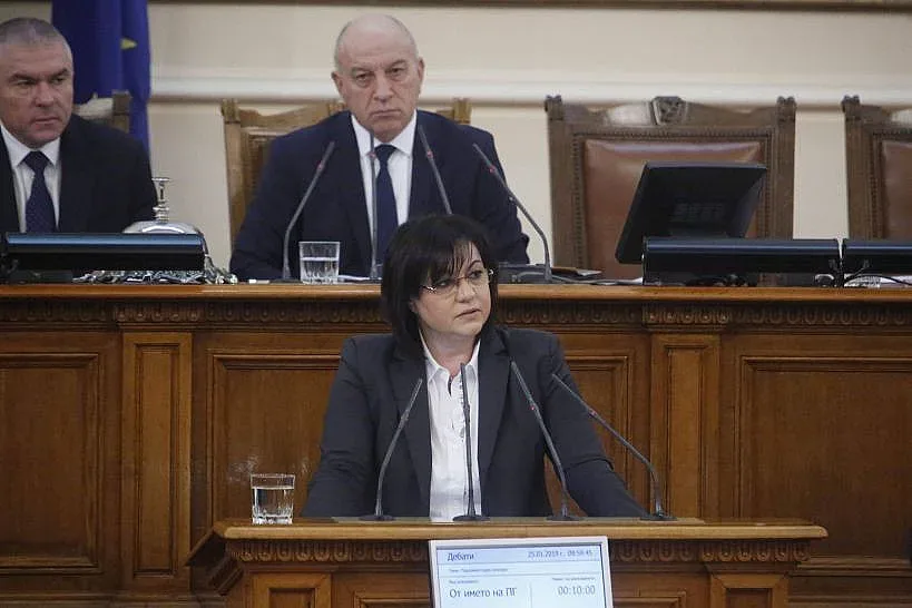 ГЕРБ и БСП се скараха в парламента заради Йончева