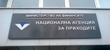 Декларации с баркод сами смятат данъка