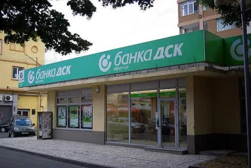 Всеки българин познава Банка ДСК