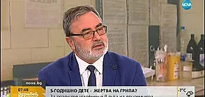 5-годишно дете от Благоевград почина след грип