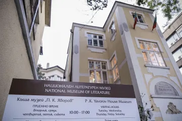 Втори опит за продажба на къщата на Яворов