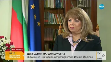 Йотова: Президентството не се конфронтира с кабинета