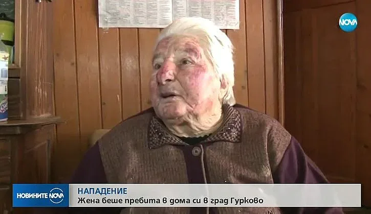 За 35 лева пребиха възрастна жена в Гурково