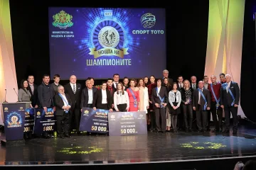 Тотото награди най-добрите български спортисти