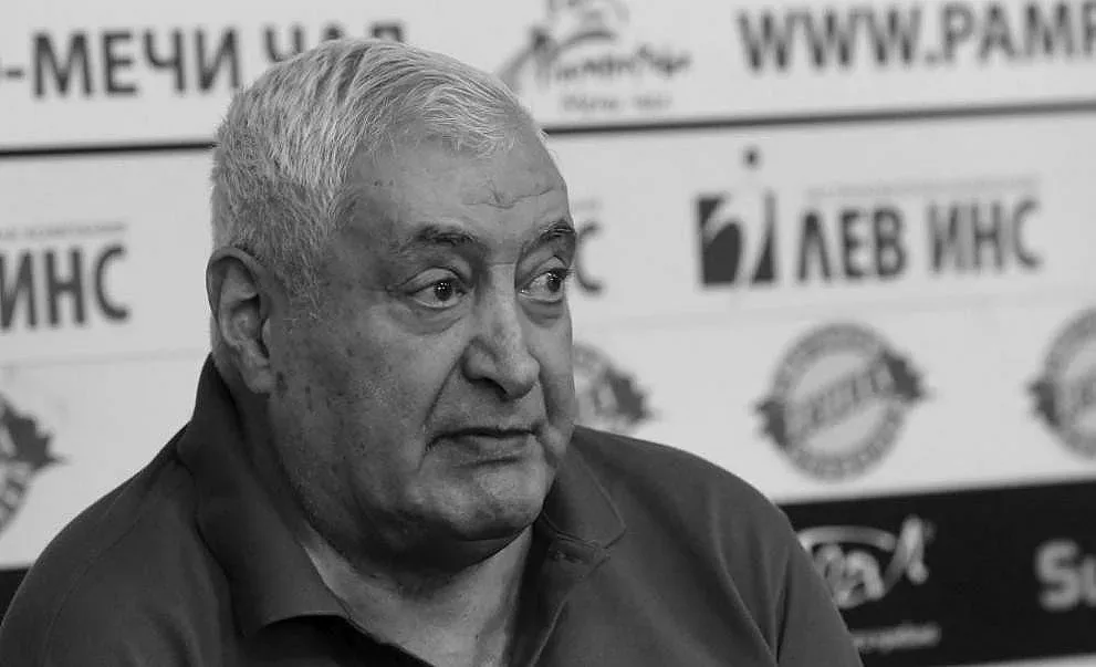 Изпращаме Иван Вуцов в понеделник