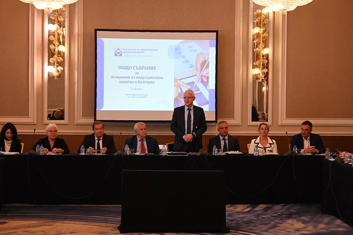 Голяма промяна в АИКБ. Съдбата на Васил Велев