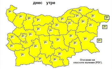 Силен студен вятър в цяла България днес