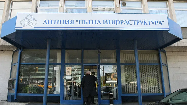 АПИ разсмя нета с оферта за IT шеф