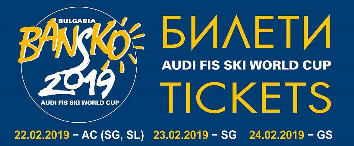 Пускат билетите за Световната купа по ски в Банско