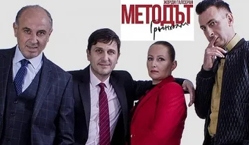 „Методът Грьонхолм“ на сцена в Благоевград