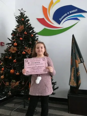 Второкласничка от Силистра прочете 111 книги за една година