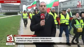 Комисията на Европарламента отхвърли компромиса на превозвачите ни