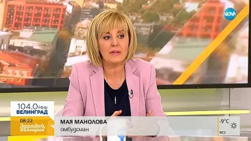 Омбудсманът Мая Манолова атакува 3 закона пред КС