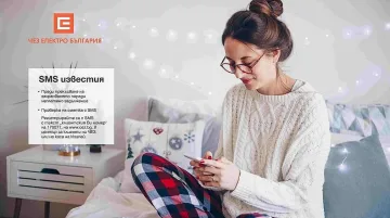 Над 162 хил. ползват sms услуги на ЧЕЗ електро