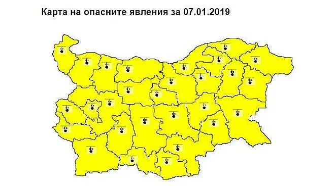 Жълт код за студ в цяла България