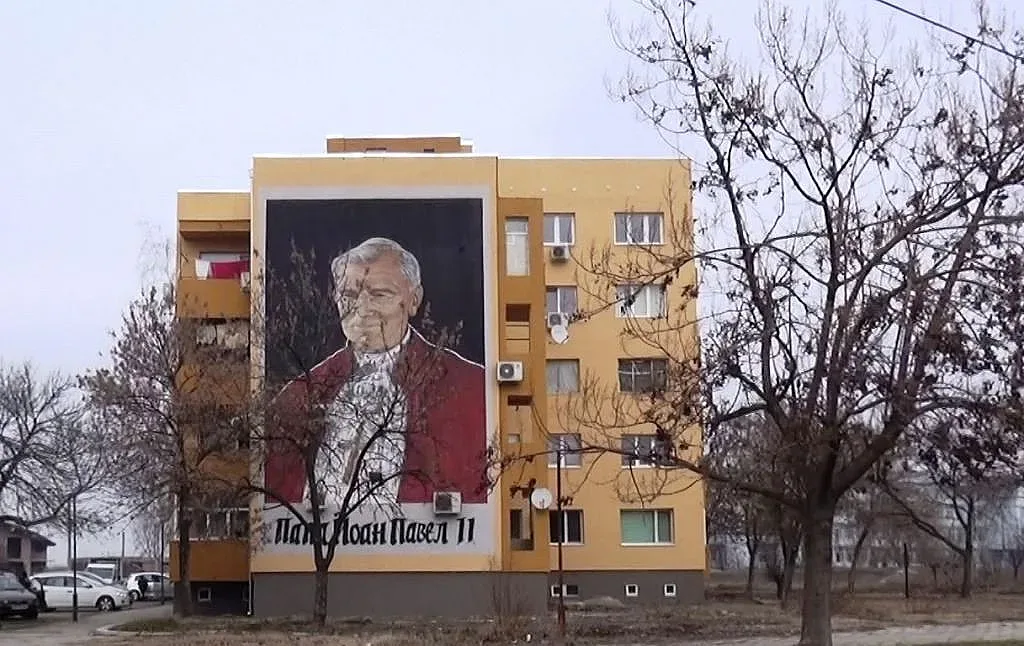 Саниран блок с лика на Йоан Павел II посреща папата в Раковски