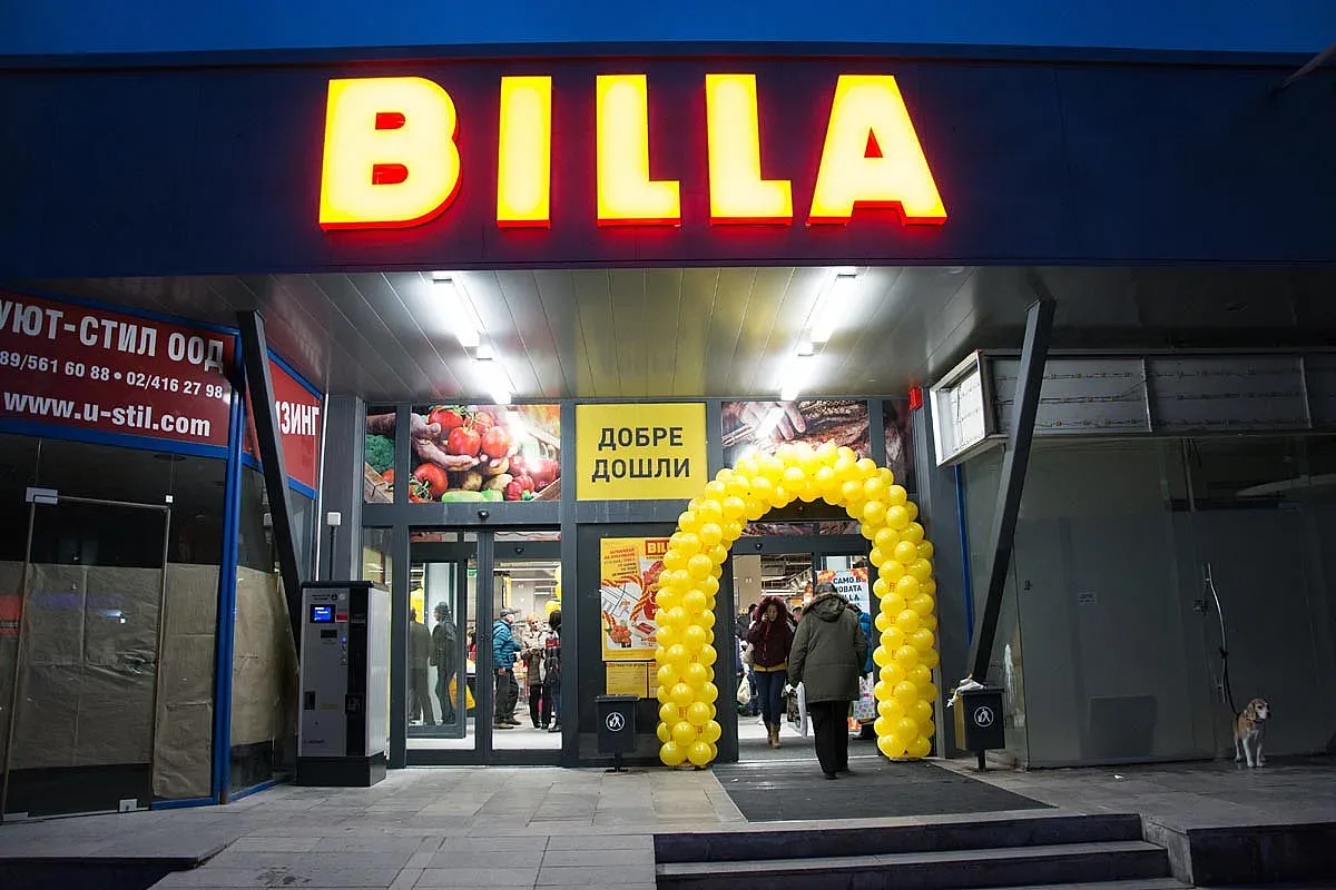 BILLA откри 49-ия си магазин в София