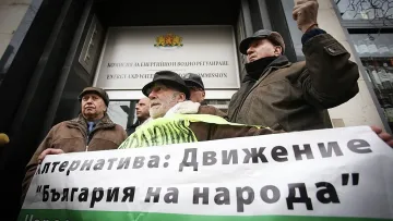 Протести срещу скока на водата (СНИМКИ)