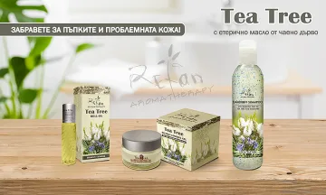 Обострено акне през есента? Има начин да се справите с него!