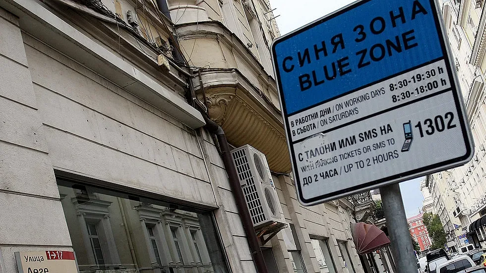 Безплатно паркиране за празниците в София