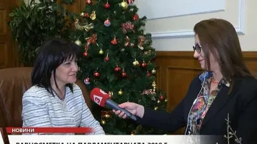 Караянчева: годината мина в борба управляващи - опозиция