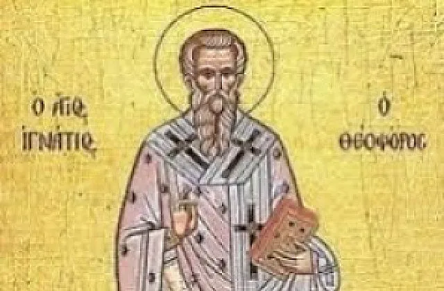 Игнажден е! Внимавайте кой пръв ще влезе в дома ви