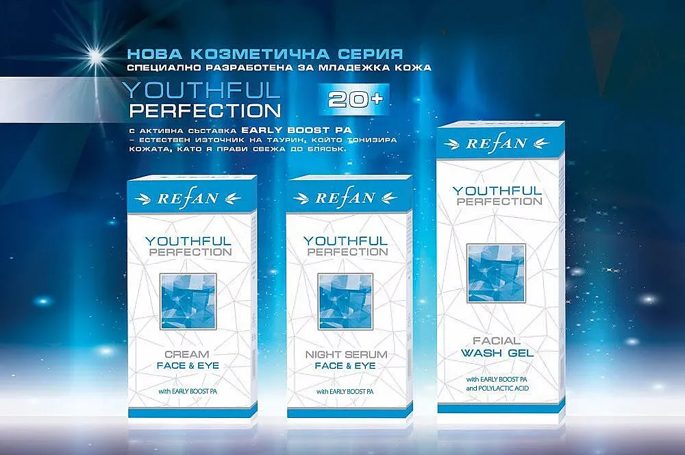 Събуди кожата си с новата козметична серия Youthful Perfection