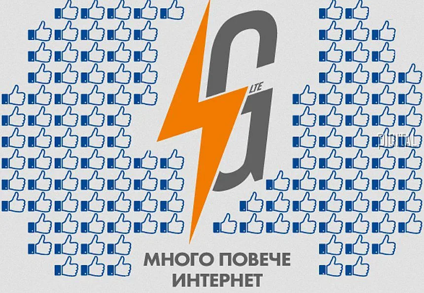 4G мрежата на VIVACOM - отново с най-добро покритие на населението