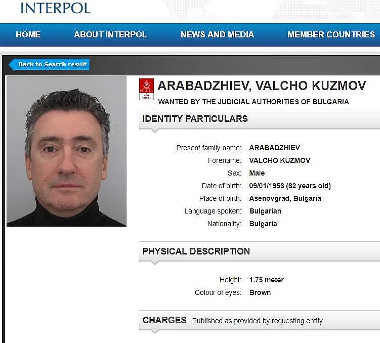 Интерпол издирва официално Ветко и Маринела Арабаджиеви