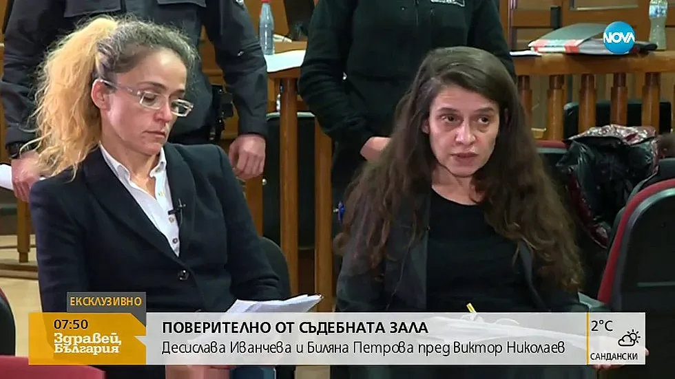 Говорят Десислава Иванчева и Биляна Петрова