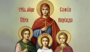 Почитаме любими светици. Черпят най-хубавите имена
