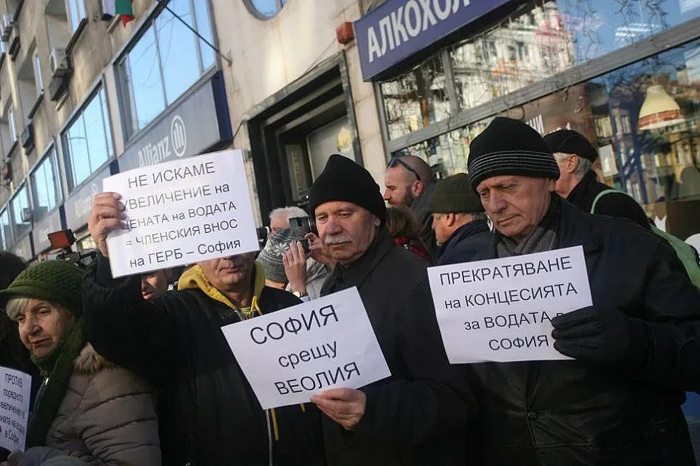 Протест пред КЕВР срещу поскъпването на водата