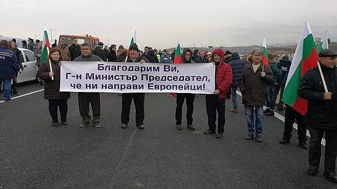 Откриха новия участък на АМ Струма