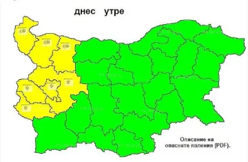 Жълт код! Сняг и поледици в 6 области на страната