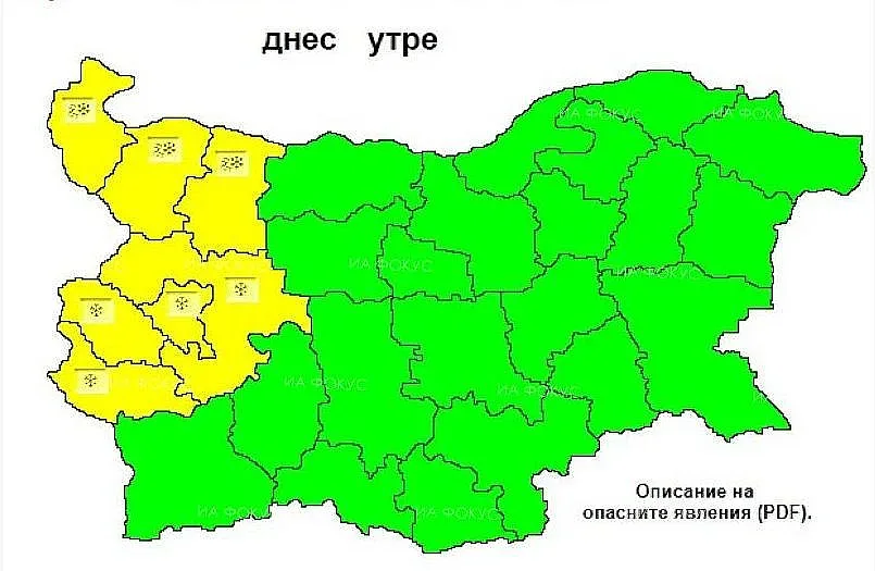Жълт код! Сняг и поледици в 6 области на страната