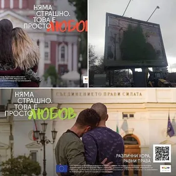 Карбовски и Нервната акула на нож за джендър билбордовете