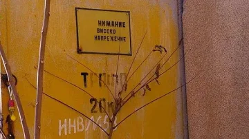 Крадци на кабели оставиха без ток 6 столични квартала