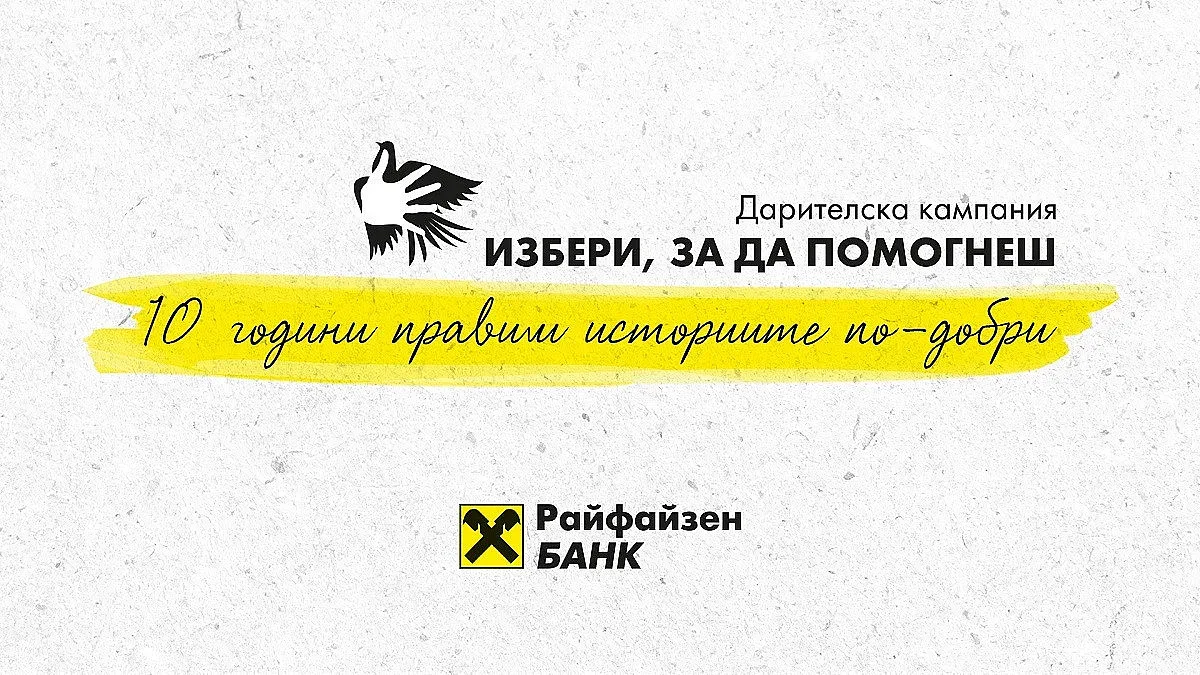 Набират средства за реставрация на "Шипка" и "Баба Вида"