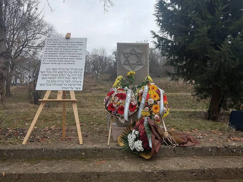 Бившето еврейско гробище в Кърджали бе обозначено с паметник