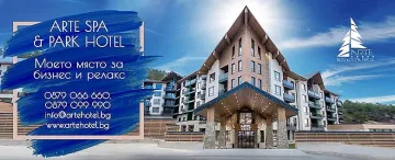 Arte Spa&Park Hotel*****  отново е №1 в България
