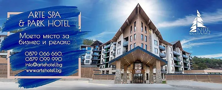 Arte Spa&Park Hotel***** отново е №1 в България
