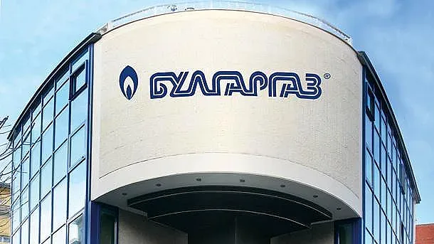 "Булгаргаз" предлага 3,5 % скок на газа от Нова година