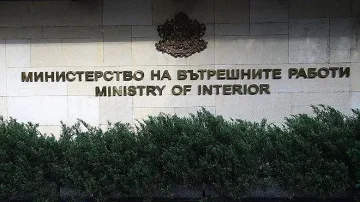 Пропадна част от сайта на МВР