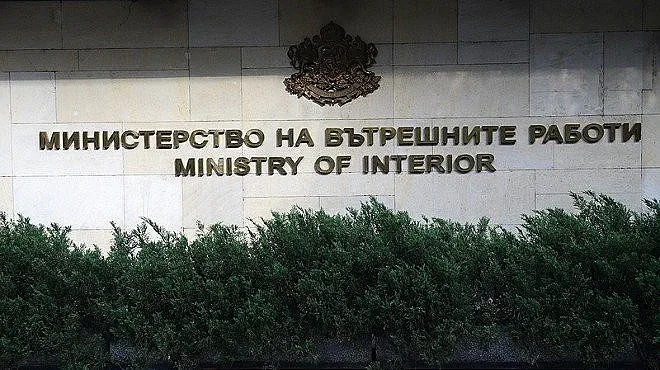 Пропадна част от сайта на МВР