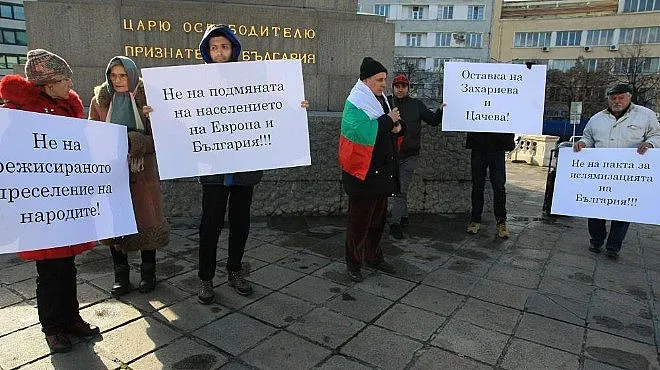 Рехав протест срещу мигрантите