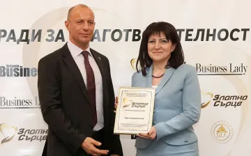 Връчиха "Златно сърце" на шефката на НС