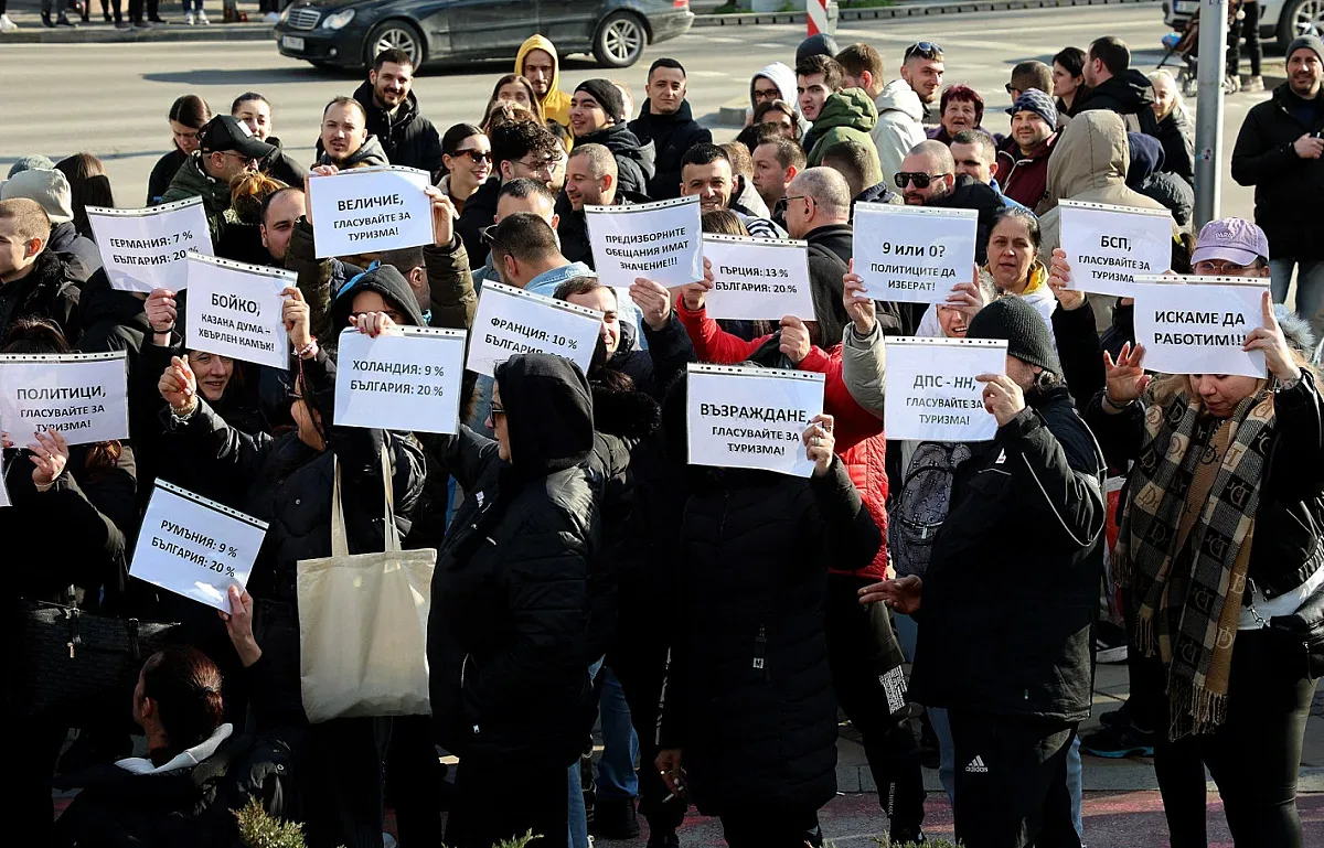 Заведенията се вдигнаха. Масови протести в страната (СНИМКИ)