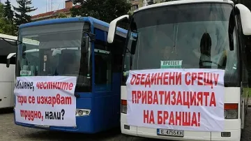 Шофьорите на улицата за протест срещу бонус-малус