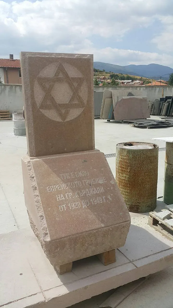 Откриват паметник на мястото на старото еврейско гробище